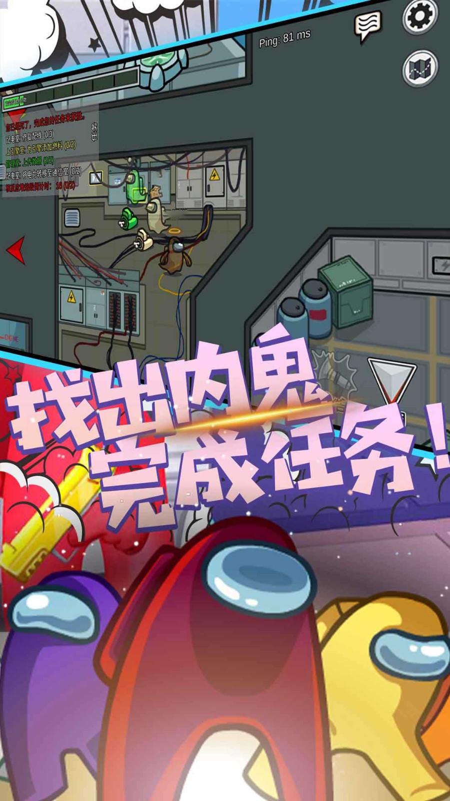 太空人吃鸡模拟器安卓版下载v1.0.1