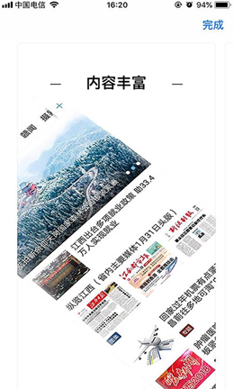 余干之窗安卓最新版下载v1.1.1