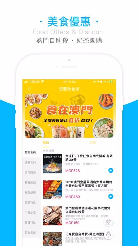 想要城最新安卓免费下载地址v1.3.2.02