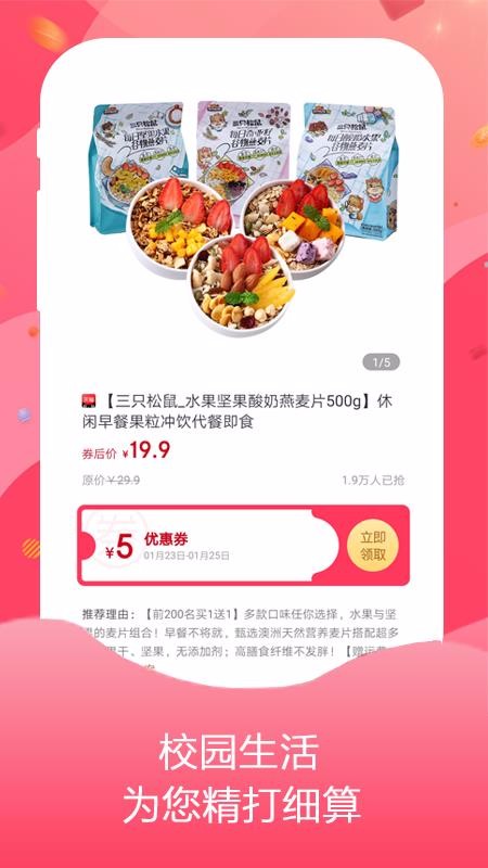 校省省手机apk安装包下载地址v0.0.6