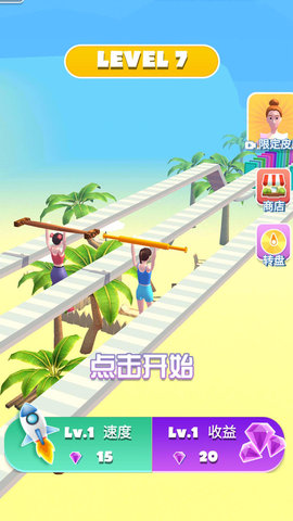 抬杠冠军游戏安卓版下载v1.0.1