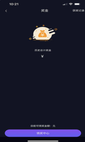 土鸡电竞安卓最新版下载v1.1.2