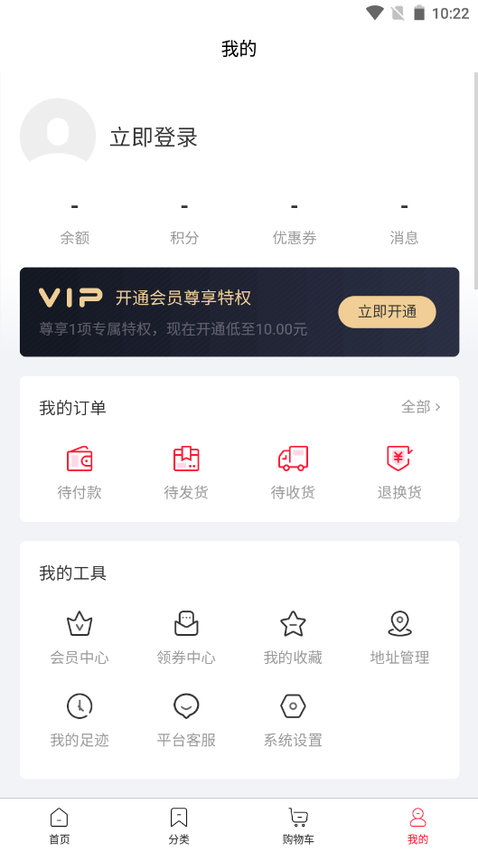 北菜农批安卓最新版下载v1.0.0