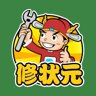 修状元最新安卓免费下载v1.0.0