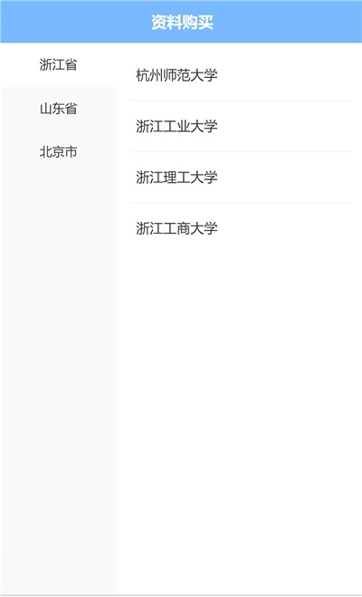 狂研笔记安卓最新版下载v1.0.3