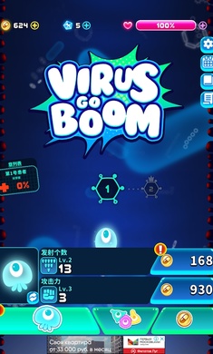 射击瘟疫游戏安卓版下载v1.2.0