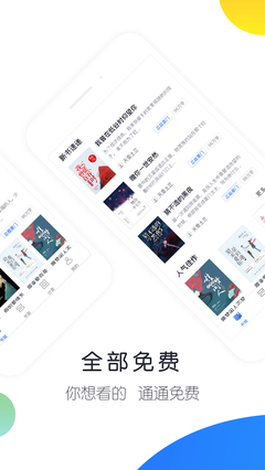来点小说手机apk安装包下载v1.4.1