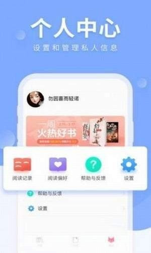 短篇小说网免费阅读网址入口app下载v2.7