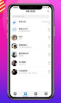 多购吧手机apk安装包下载v2.1.5