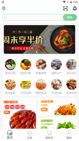 傅妈妈安卓最新版下载v1.0.0