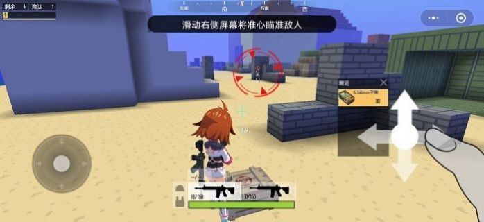 迷你攻势最新版下载v1.0.2