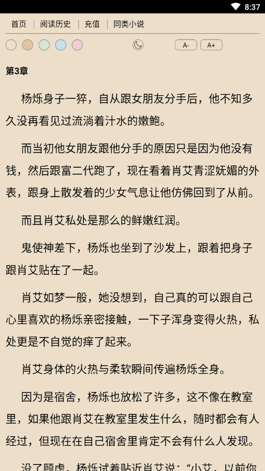 精品文学安卓最新版免费下载v0.0.1