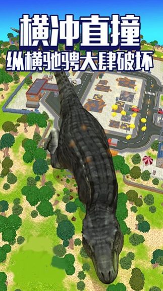 狂乱破坏模拟器游戏安卓版下载v1.3