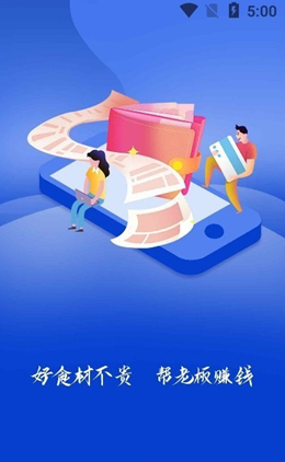 管档口安卓最新版下载v1.0.0