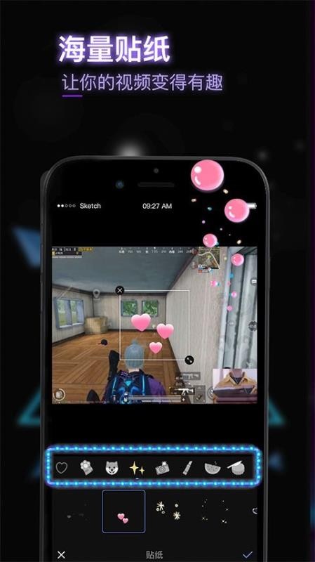 轻剪手机apk安装包下载v1.0.4