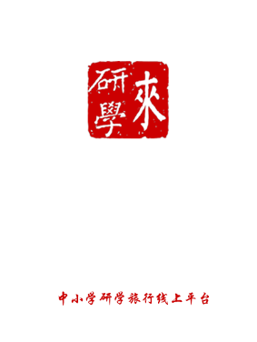 来研学安卓最新版下载v1.0.1