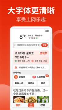 飞觅浏览器手机apk安装包下载v2.1.4