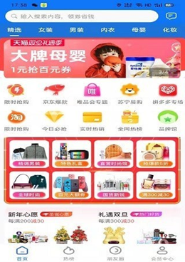 农城之约安卓最新版下载v0.0.9