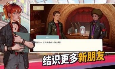 青春叙曲游戏安卓版下载v1.2.3929