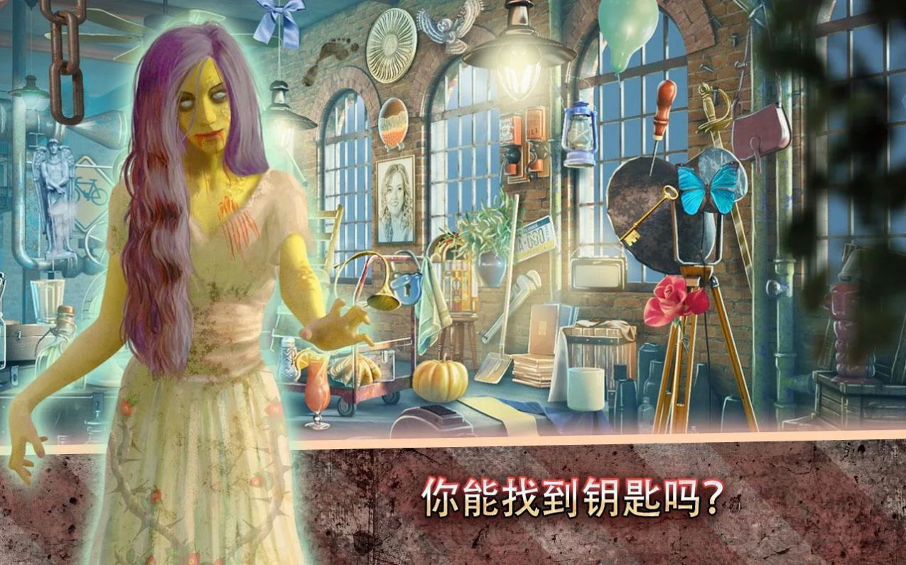 逃离猛鬼镇最新版下载v2.8