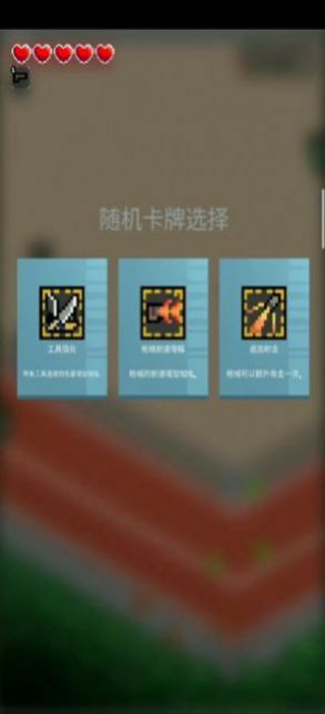尸城幸存者安卓版下载v1.1.3