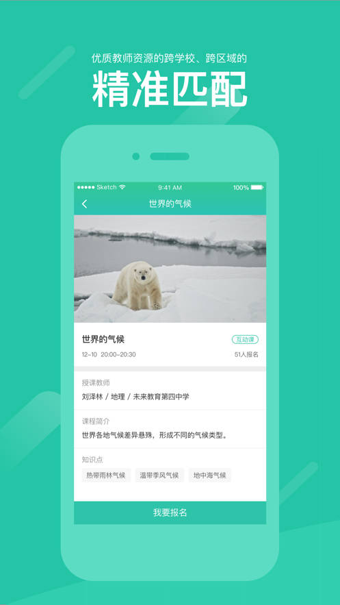 好双师安卓最新版下载v2.1.20