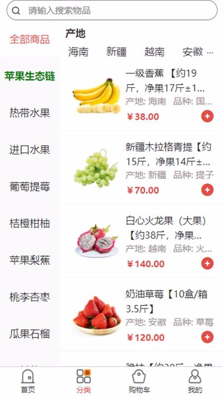 海豚果果手机apk安装包下载v1.2.4