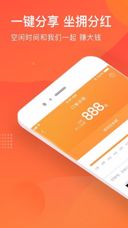 趣买买最新安卓免费下载v2.0.1