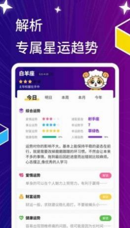 星萌小说安卓免费阅读最新版下载v1.0