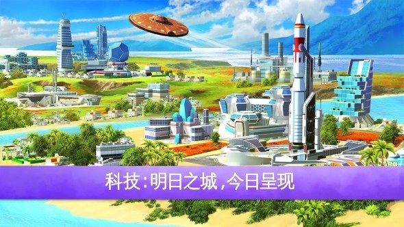 迷你大城市2无限金币版下载地址v7.0.0