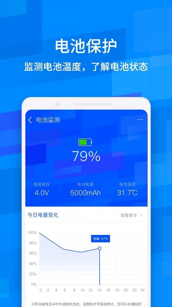 龙卷风清理专家安卓版下载v1