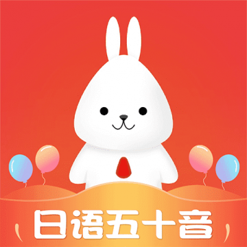 日语五十音速成学习安卓版下载v1.0.0