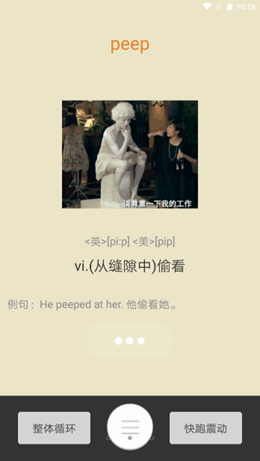 打墨手机最新版下载v0.1.1