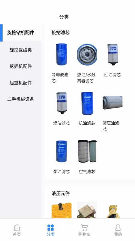 蜜蜂机械最新安卓免费下载地址v1.3.0