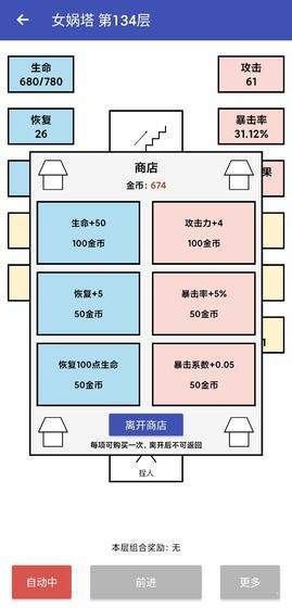 女娲捏人手机安装包apk下载地址v1.5