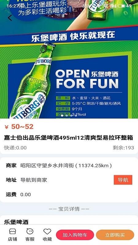 华绱手机apk安装包下载v1.1.1