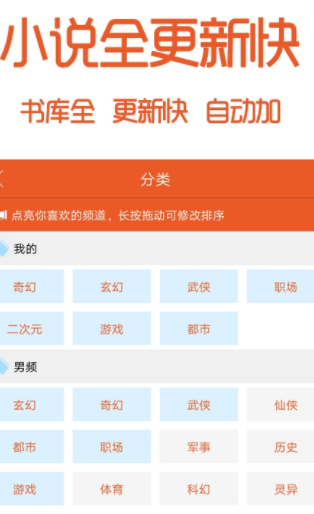 书趣阁无弹窗app免费阅读下载v5.6.4