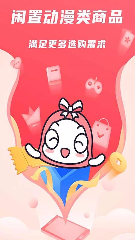 归归手机apk安装包下载v1.0