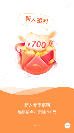 不白拼安卓最新版下载v1.0.0.012