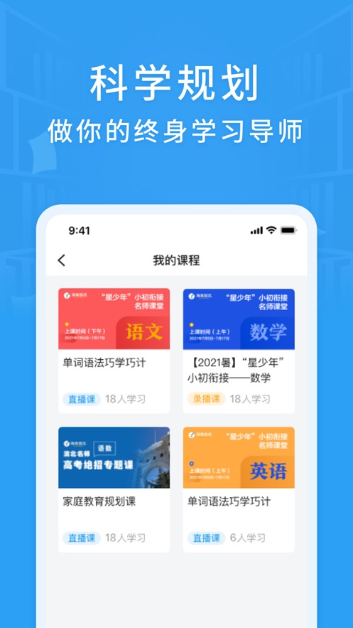 铭优在线安卓最新版下载v1.8.1