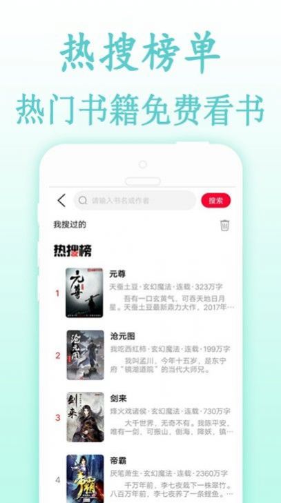 海棠文化书屋最新版下载v1.23.02