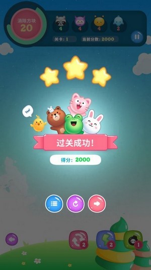 解压连连看最新版下载v3.3.0