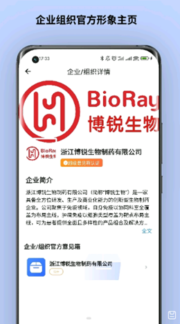 超级意见箱安卓最新版下载v1.0.0