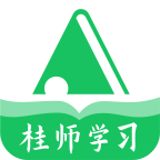 桂师学习手机apk安装包下载v4.4.4.2