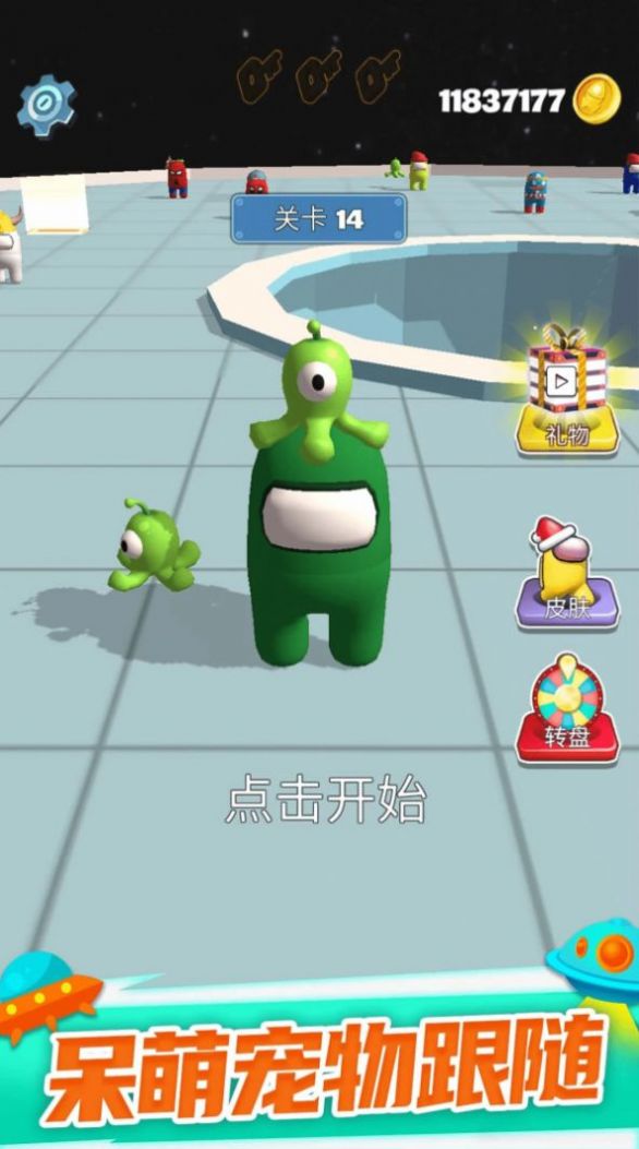 和平太空精英最新版下载v1.3
