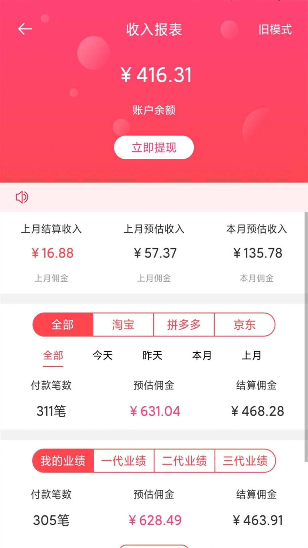 淘鱼生活安卓最新版下载v3.8.3