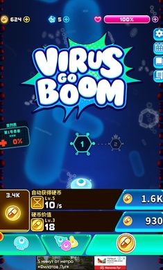 射击瘟疫游戏安卓版下载v1.2.0