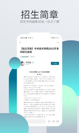书法生安卓最新版下载v1.0