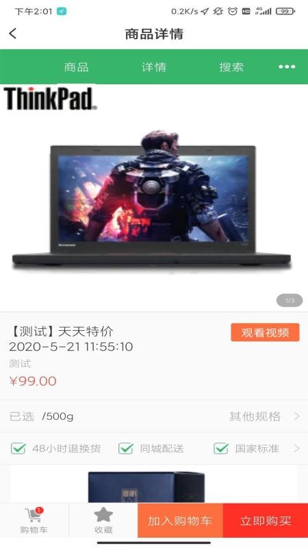 么得嘎优选最新安卓免费下载v1.0.1