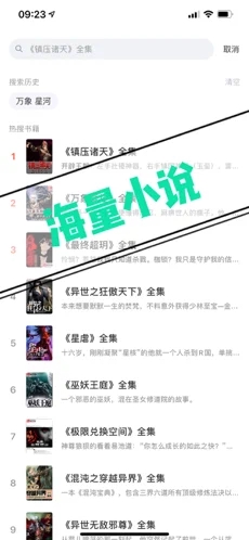 行阅古今安卓最新版免费下载v1.0.8